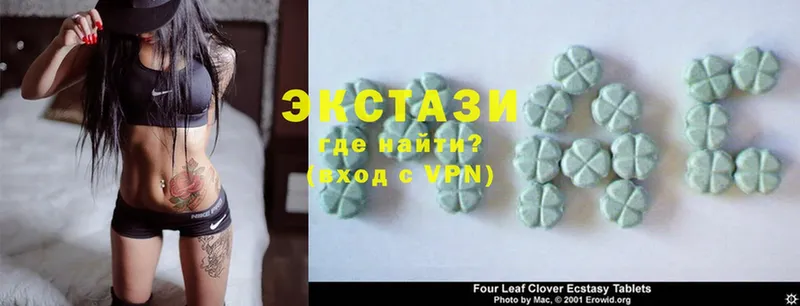 Ecstasy диски  Северская 