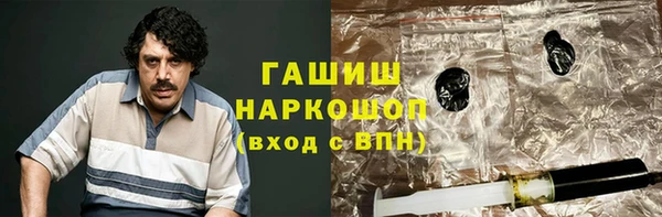 стафф Волоколамск