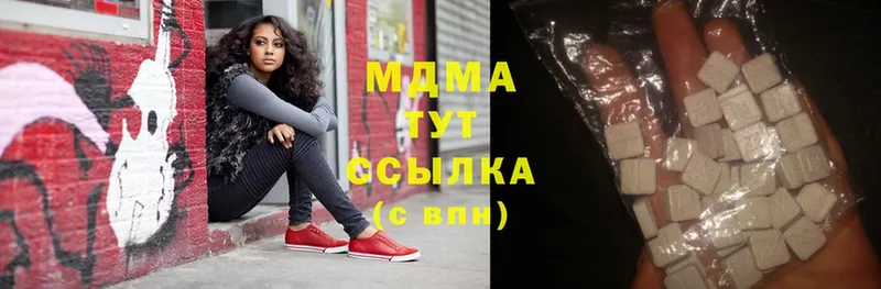 MDMA молли  купить закладку  Северская 